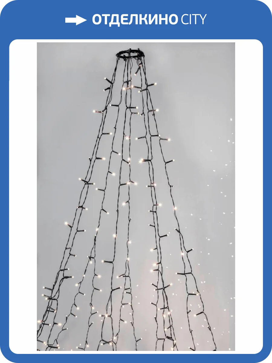 Светодиодная гирлянда Eglo Crispy Ice White 410835 фото 3