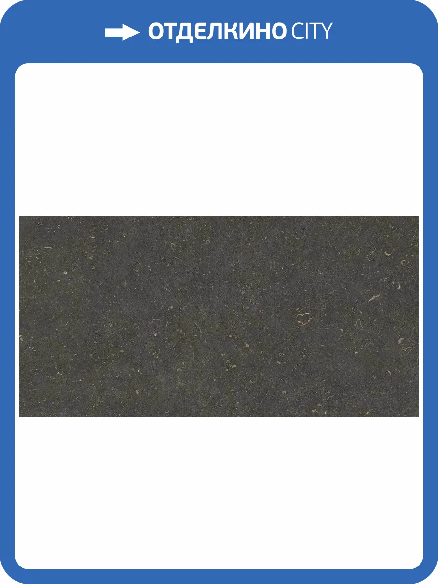 Керамогранит Geotiles Vincen Anthracite 60x120 фото 6