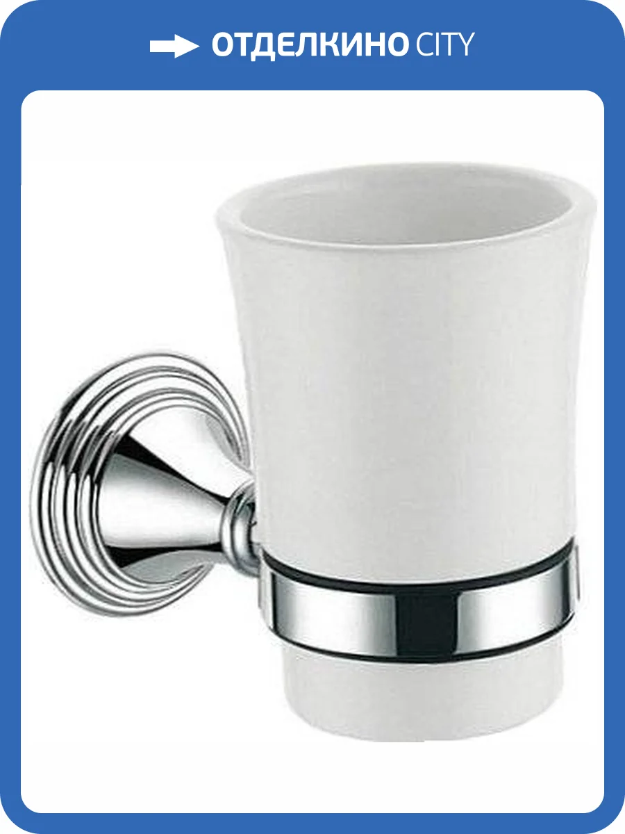 Стакан Fixsen Best FX-71606 фото 2