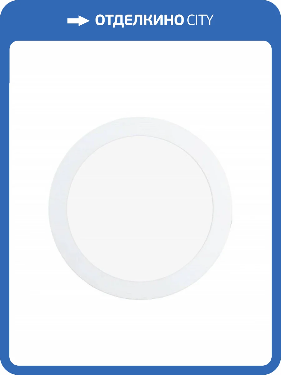 Встраиваемый светодиодный светильник Eglo Fueva 1 PRO 64628 фото 2