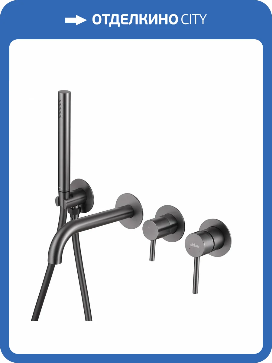 Смеситель для ванны Abber Wasser Kreis AF8130NG никель фото 5