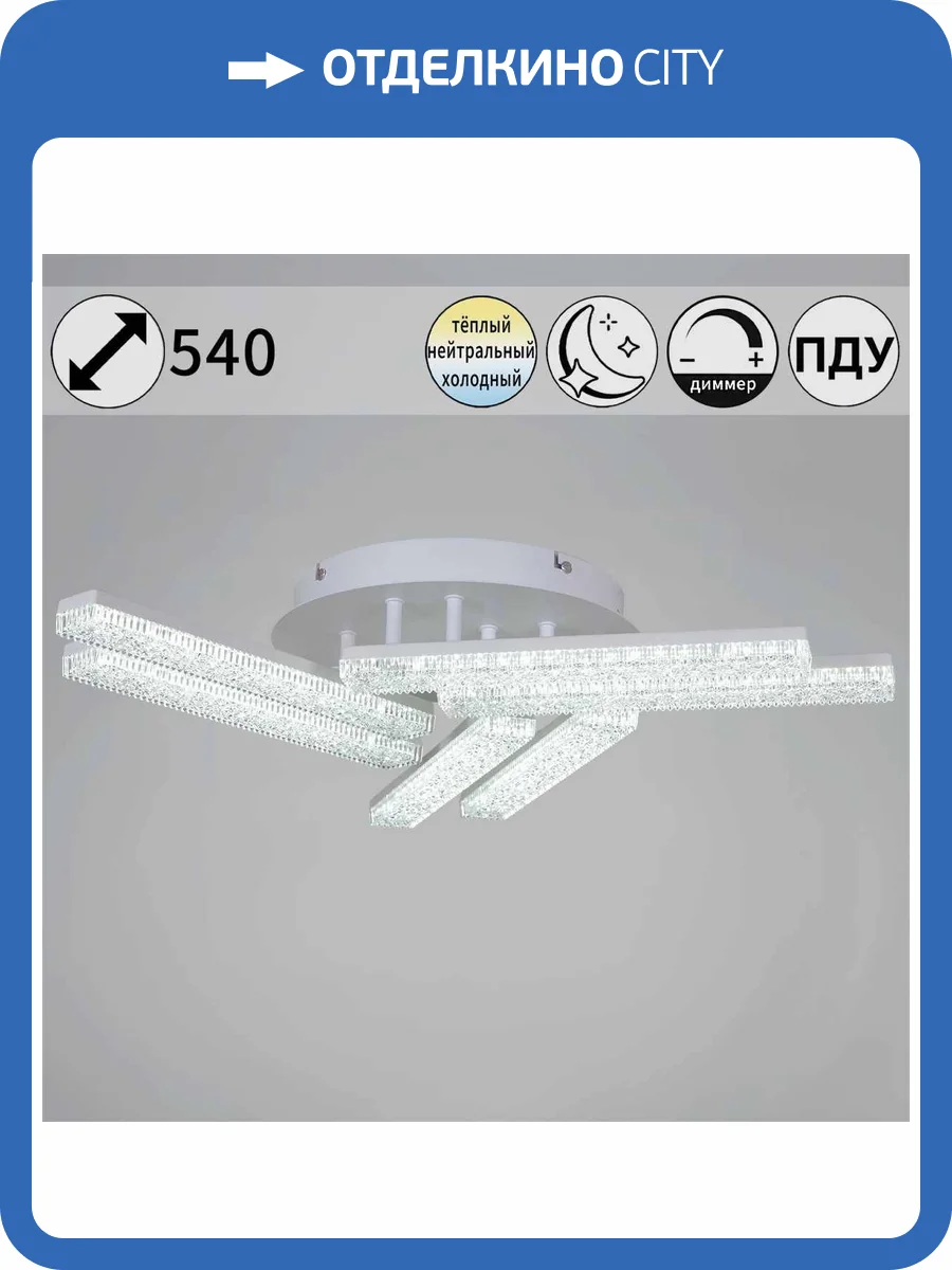 Потолочный светильник Reluce 03446-3.3-06C WH фото 2