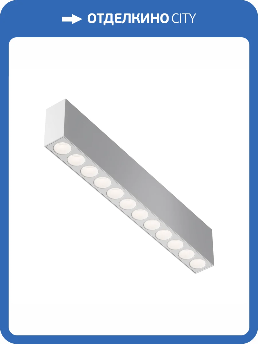 Потолочный светильник Technical Ceiling C066CL-20W3-6K-W фото 8