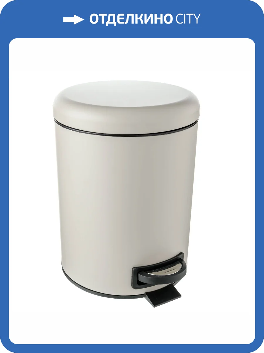 Мусорное ведро Fixsen Horeca FX-34024L 5 л фото 5
