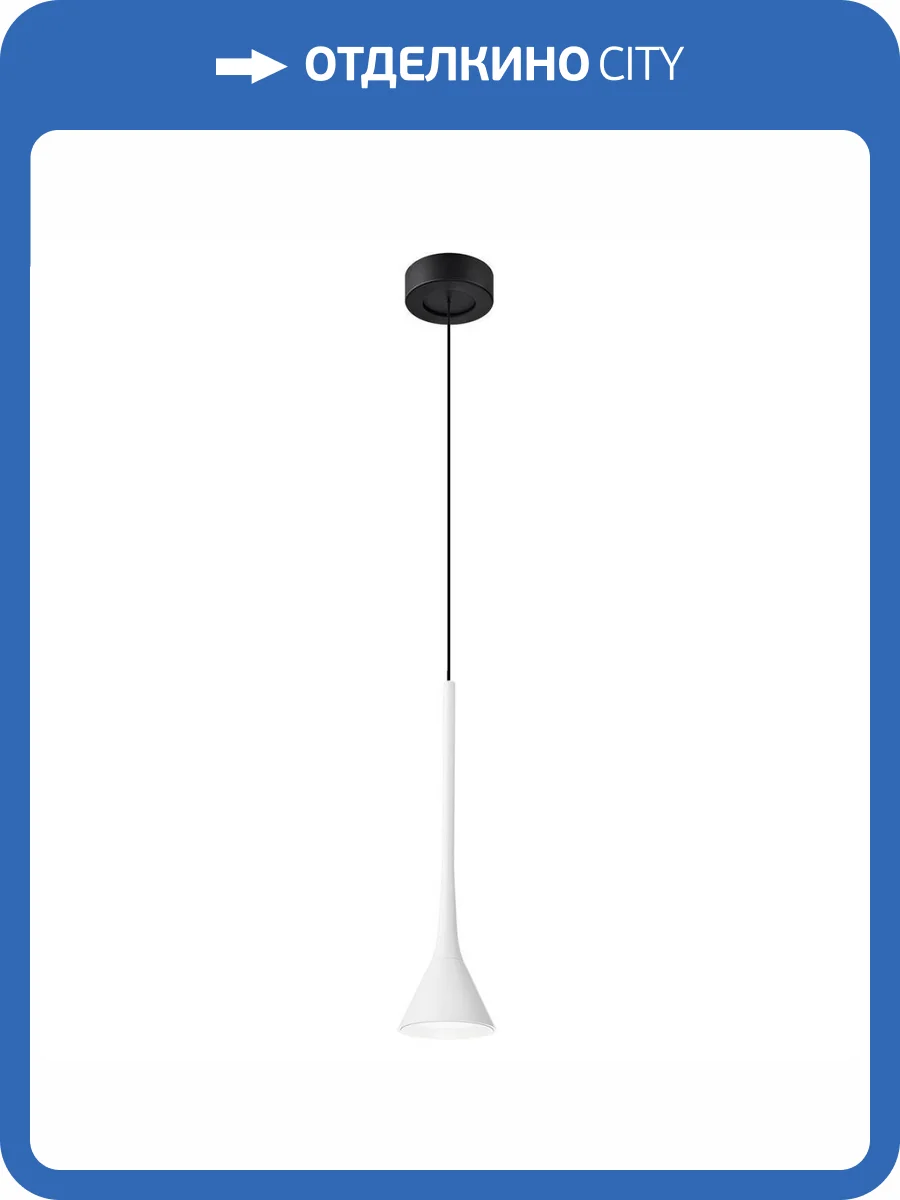 Подвесной светодиодный светильник Favourite Klokken 4407-1P фото 5