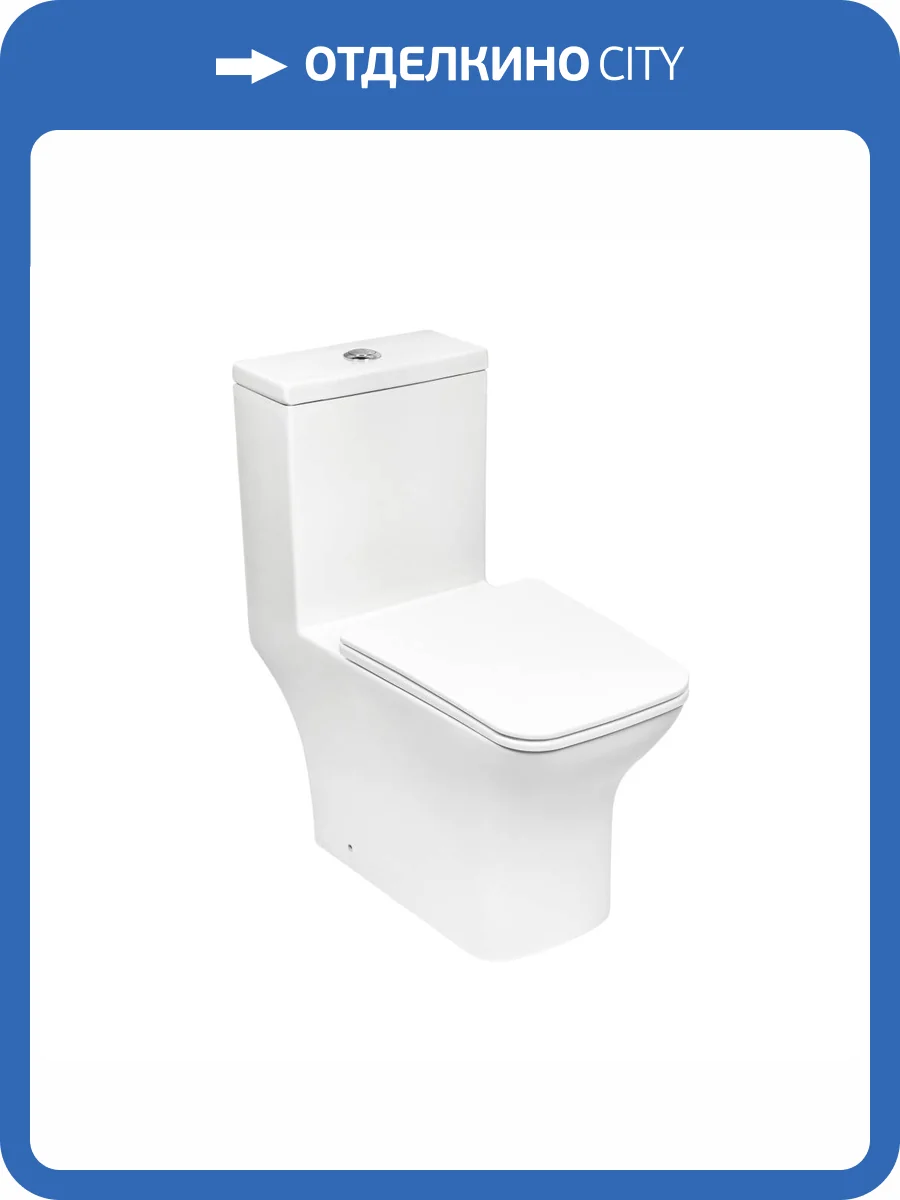 Унитаз-компакт Royce Smart RCT-133004WH безободковый, с крышкой-сиденьем микролифт фото 11