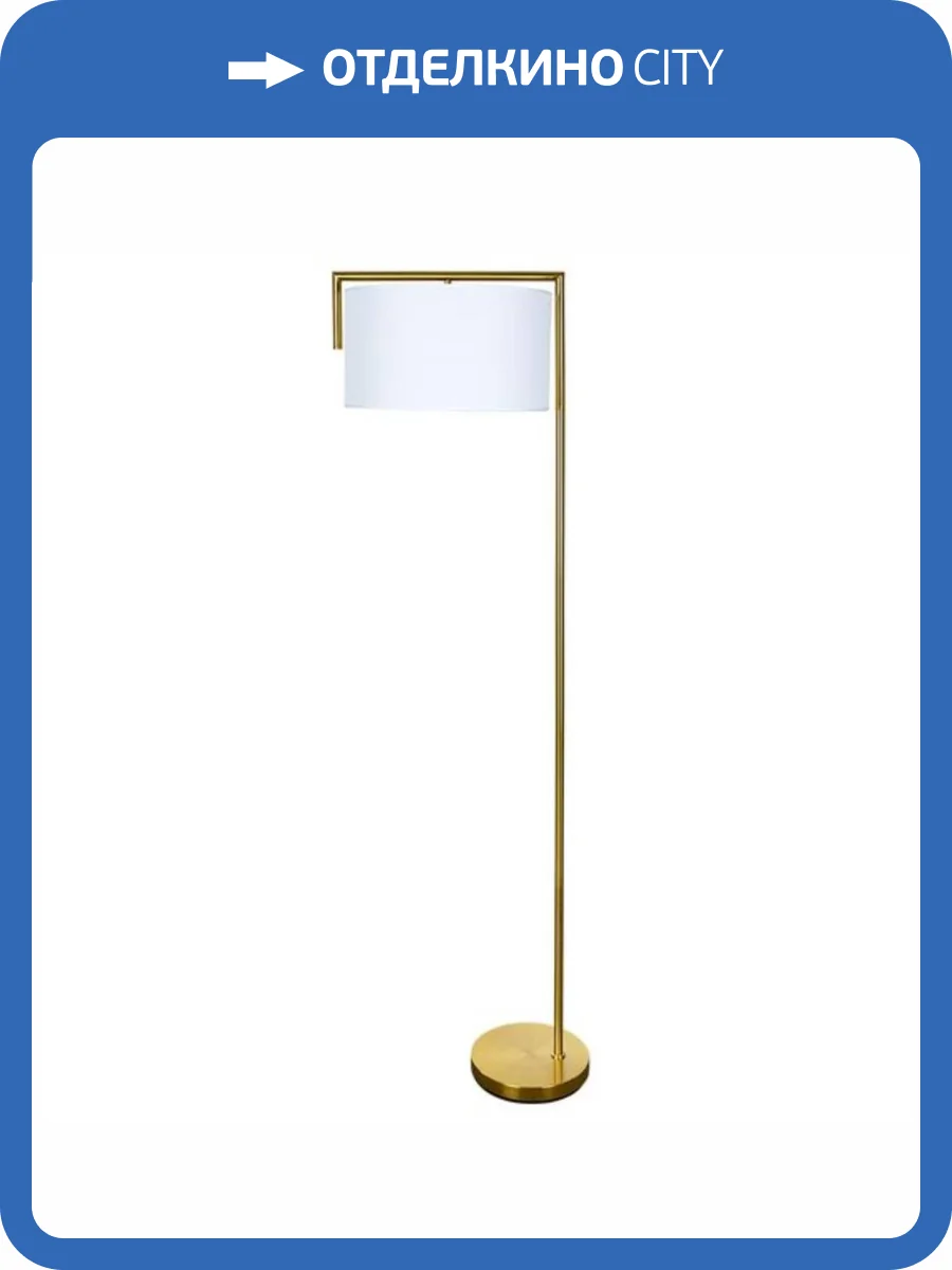 Торшер Arte Lamp Aperol A5031PN-1PB фото 6