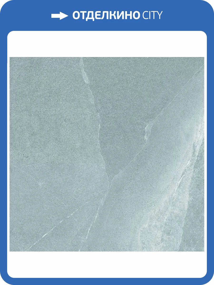 Керамогранит Cayyenne Ceramiche Firestone Silver M. 60x60 фото 20