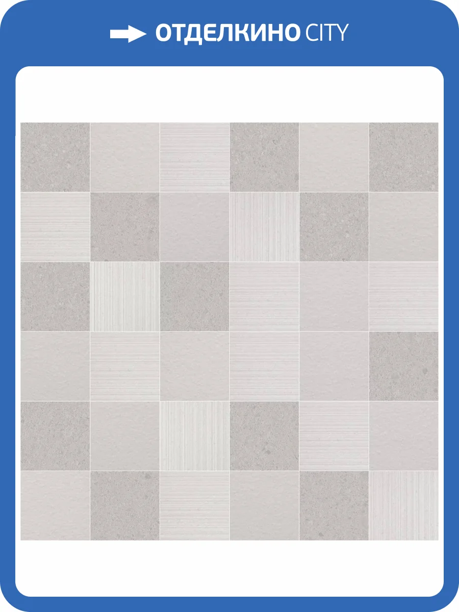 Мозаика 41ZERO42 Otto 4100227 Mosaic Bianco 30x30 фото 2