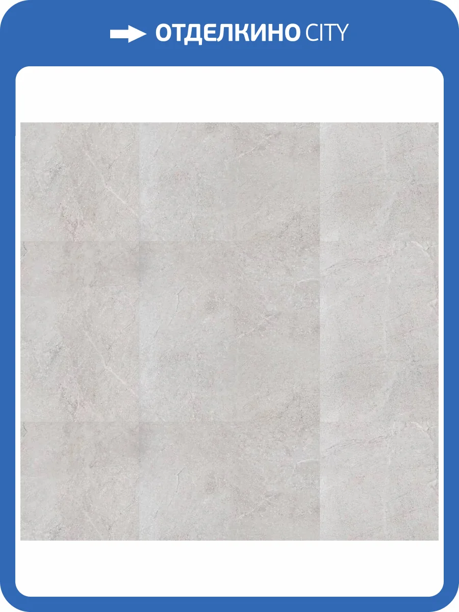 LVT Плитка Bonkeel Discostar 2.1/32 4V Boney 457.2x457.2 фото 3