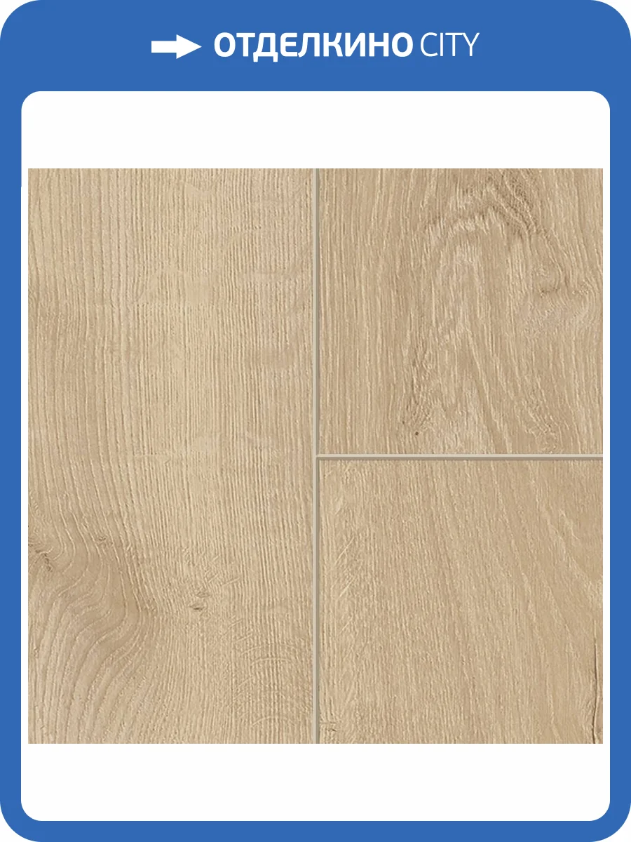 Ламинат Sensa Skyline WR 8/33 4V 56178 Amado 1285x192 фото 3