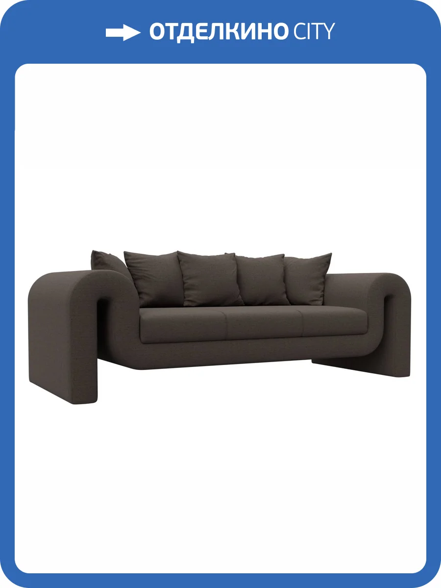 Прямой диван Лига Диванов Волна 124034 амур коричневый фото 7
