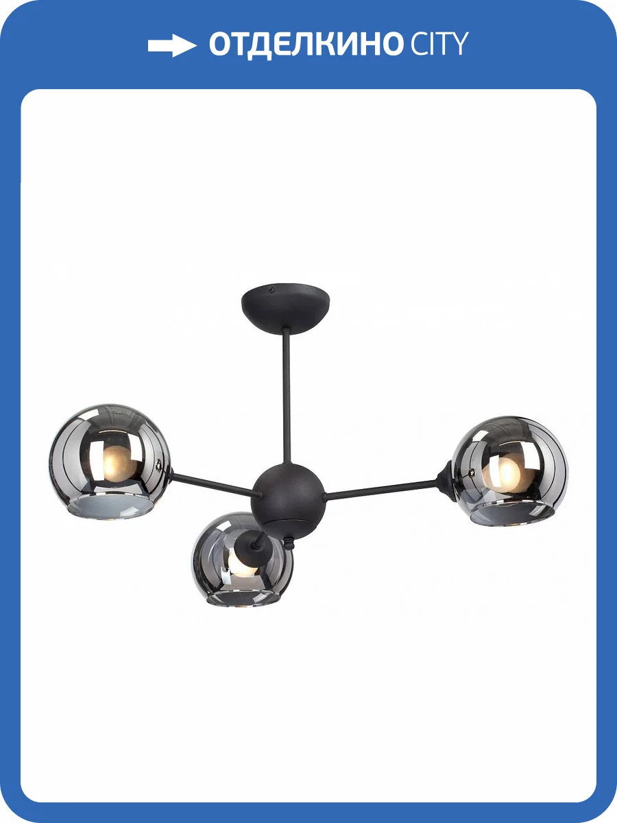 Потолочная люстра Vitaluce V4321-1/3PL фото 2