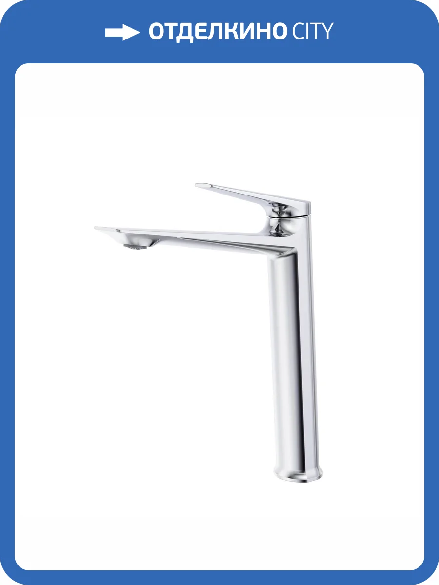 Смеситель для раковины Cezares LINER-LC-01-W0 хром фото 5