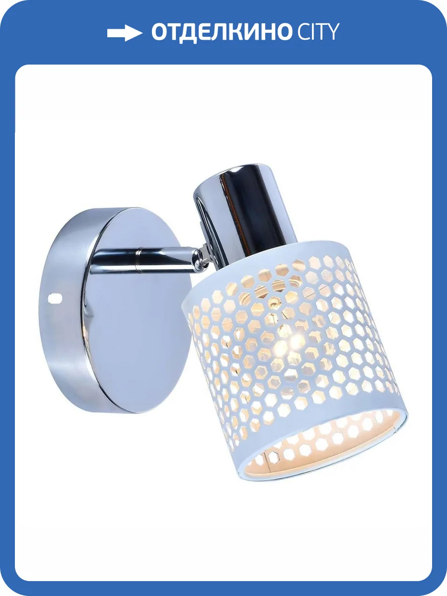 Спот Escada 669/1A фото 2