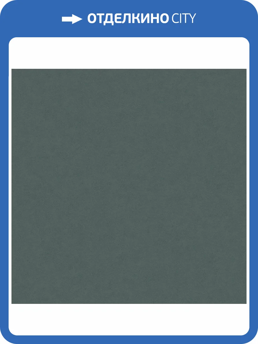 Обои флизелиновые Aura Nordic Elegance 630427 фото 2