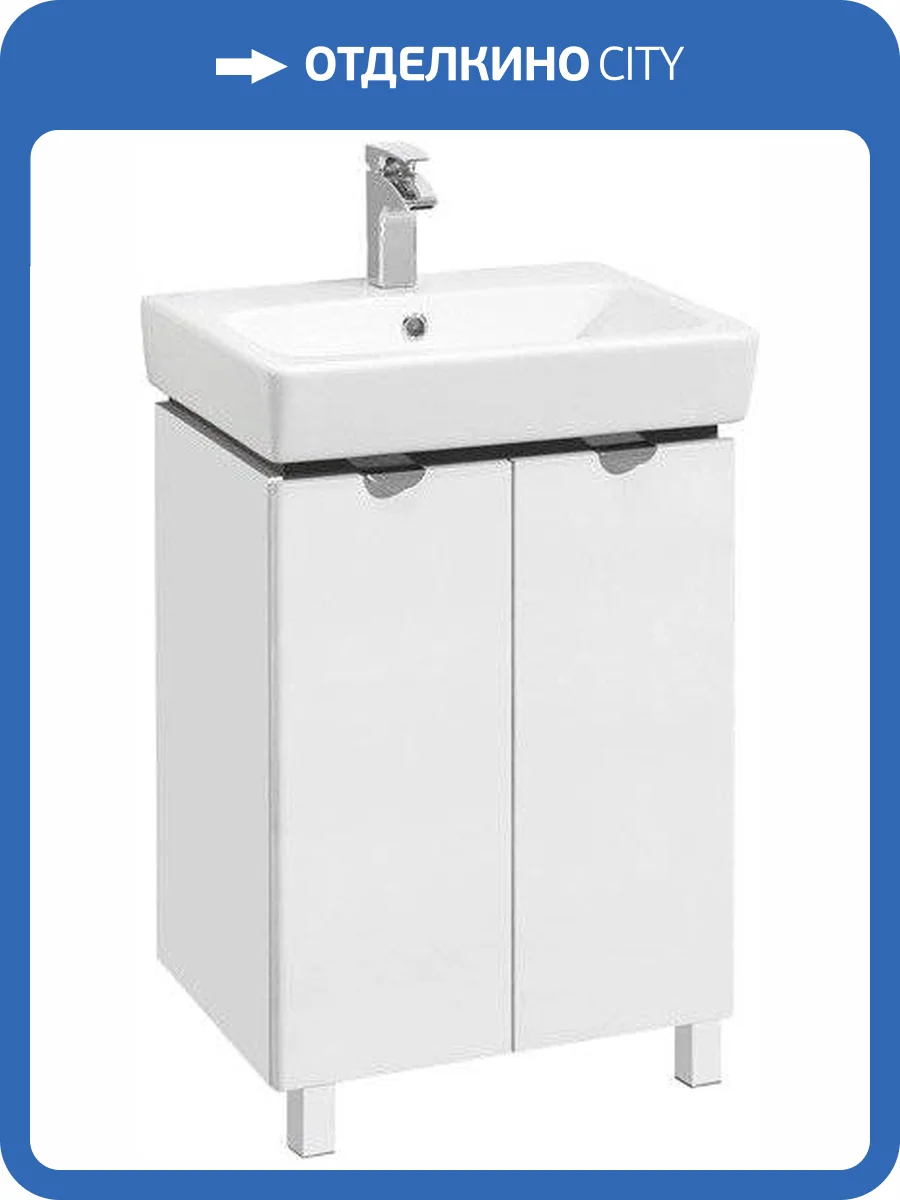 Тумба с раковиной AQUATON Скай PRO 55 фото 5