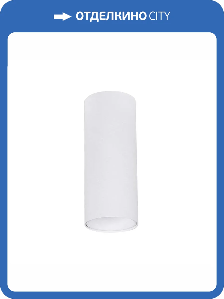 Светильник потолочный Arte Lamp Net Mini A6450PL-1WH фото 2