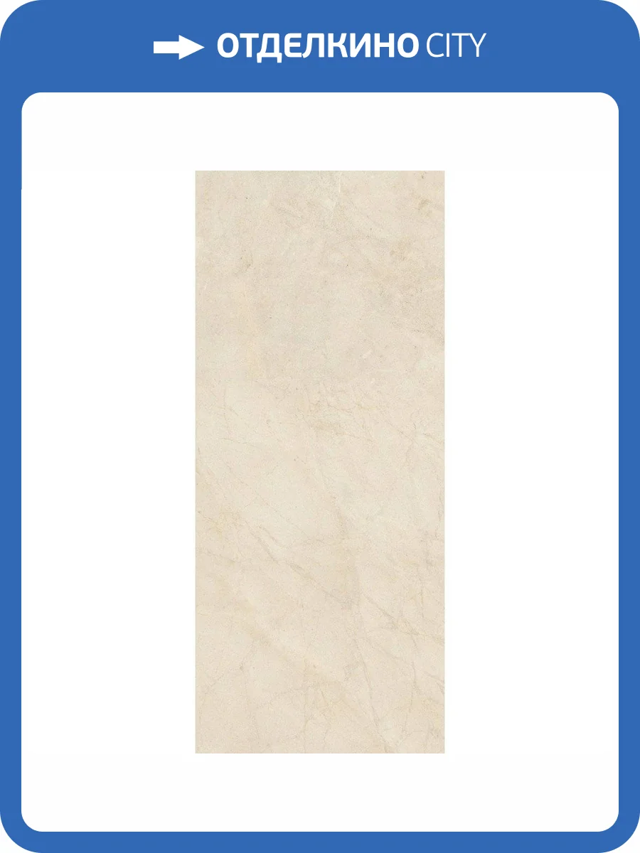 Керамогранит Floor Gres Biotech 778773 Crema Stone Nat R10 6 mm 120x280 фото 29