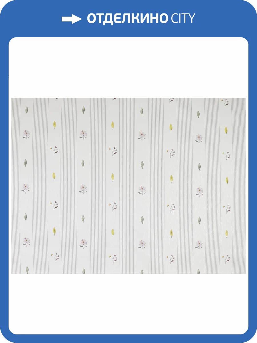 Обои Elysium Матильда Е204102 фото 2