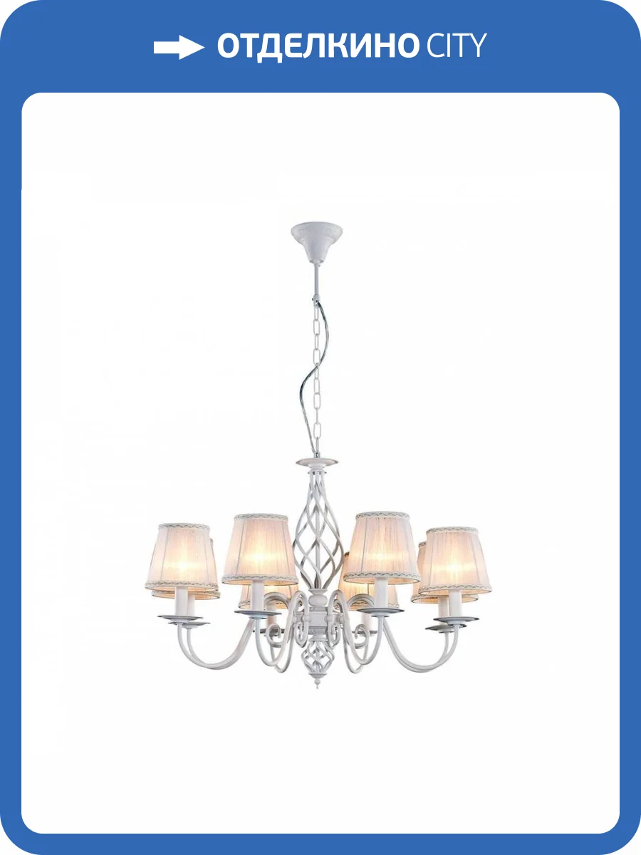 Подвесная люстра Citilux Ровена Белая CL427180 фото 2