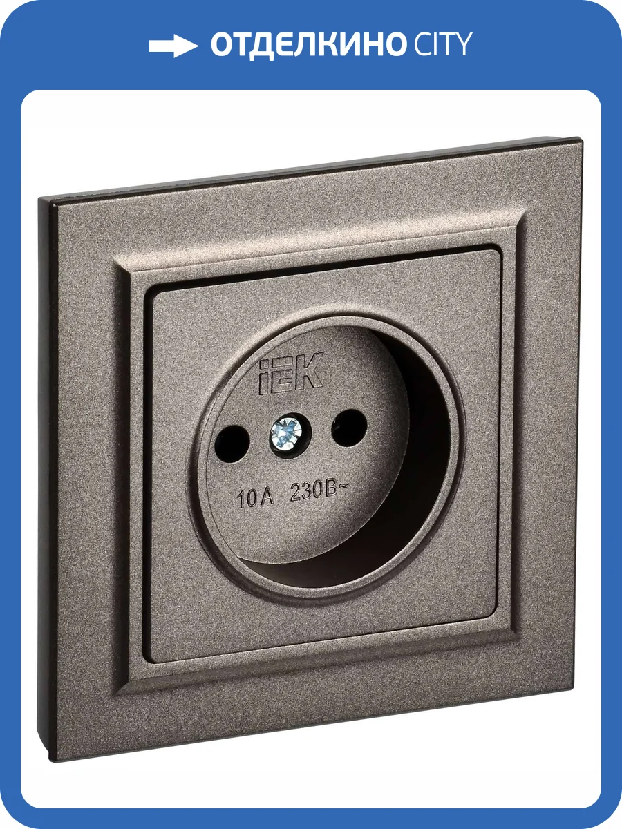 Розетка 1-местная IEK Brite BR-R10-10-K45-F темная бронза фото 7