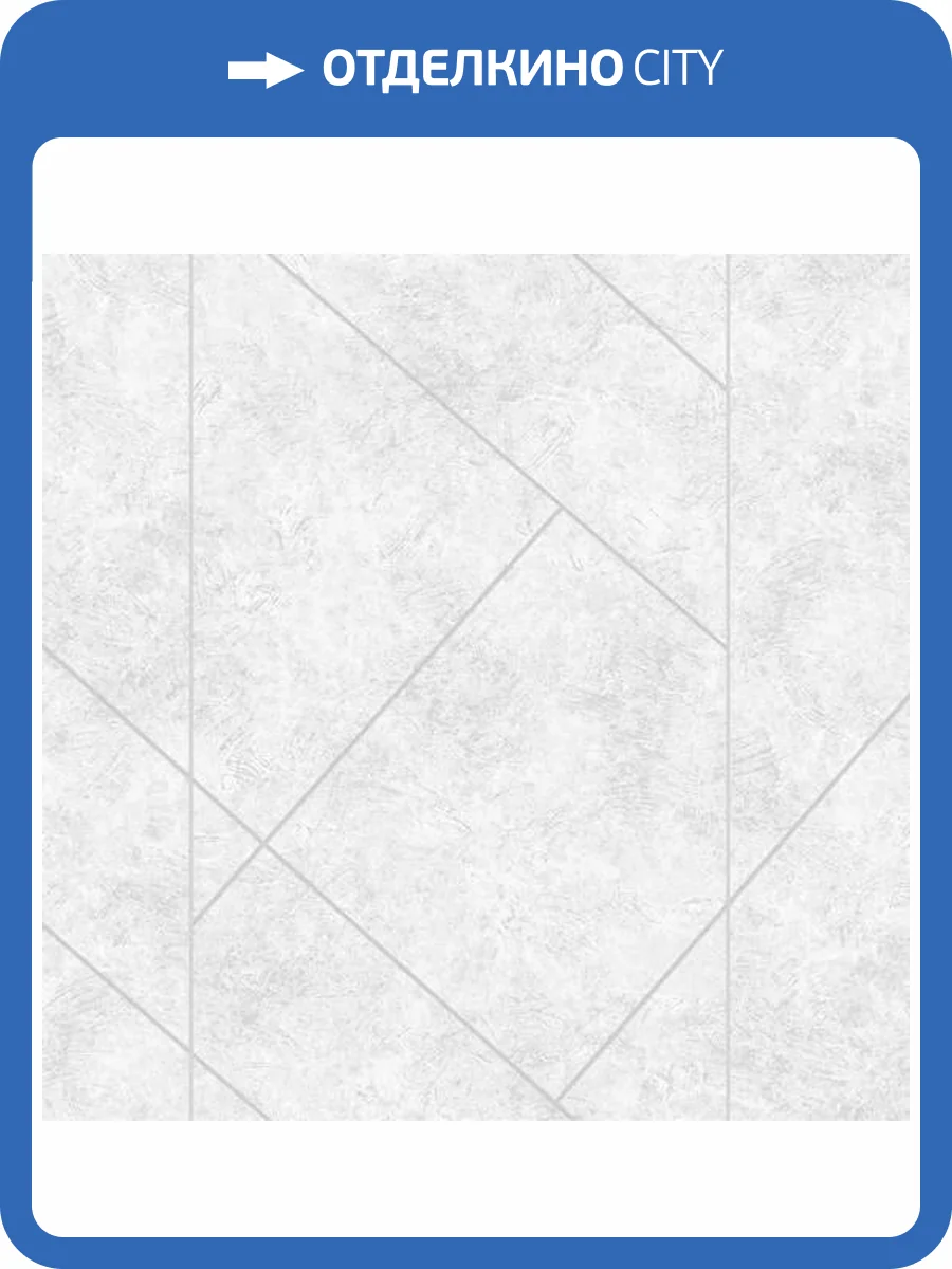 Обои Erismann Profi Deco Maison 60845-03 фото 2