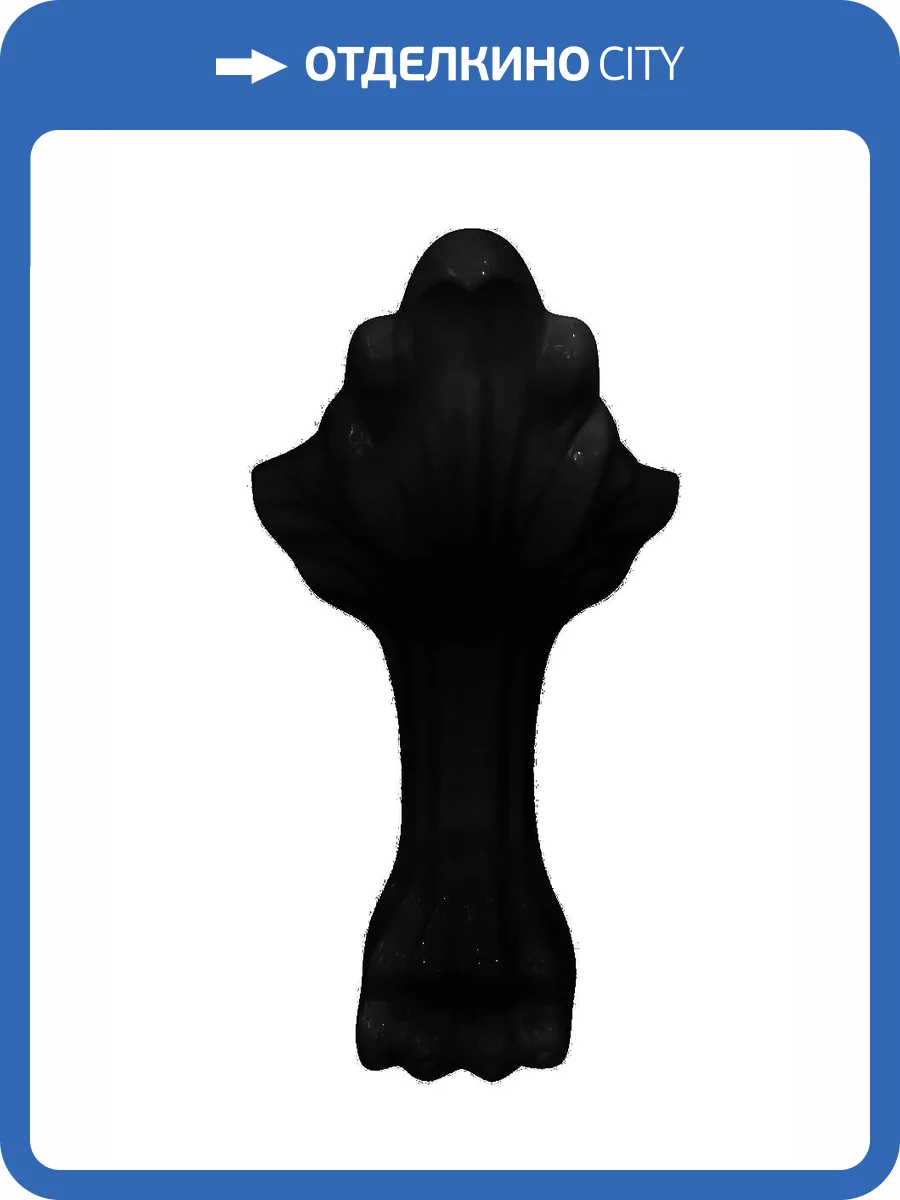 Ножки для ванны Эстет Марсель ФР-00014789 Черные фото 2