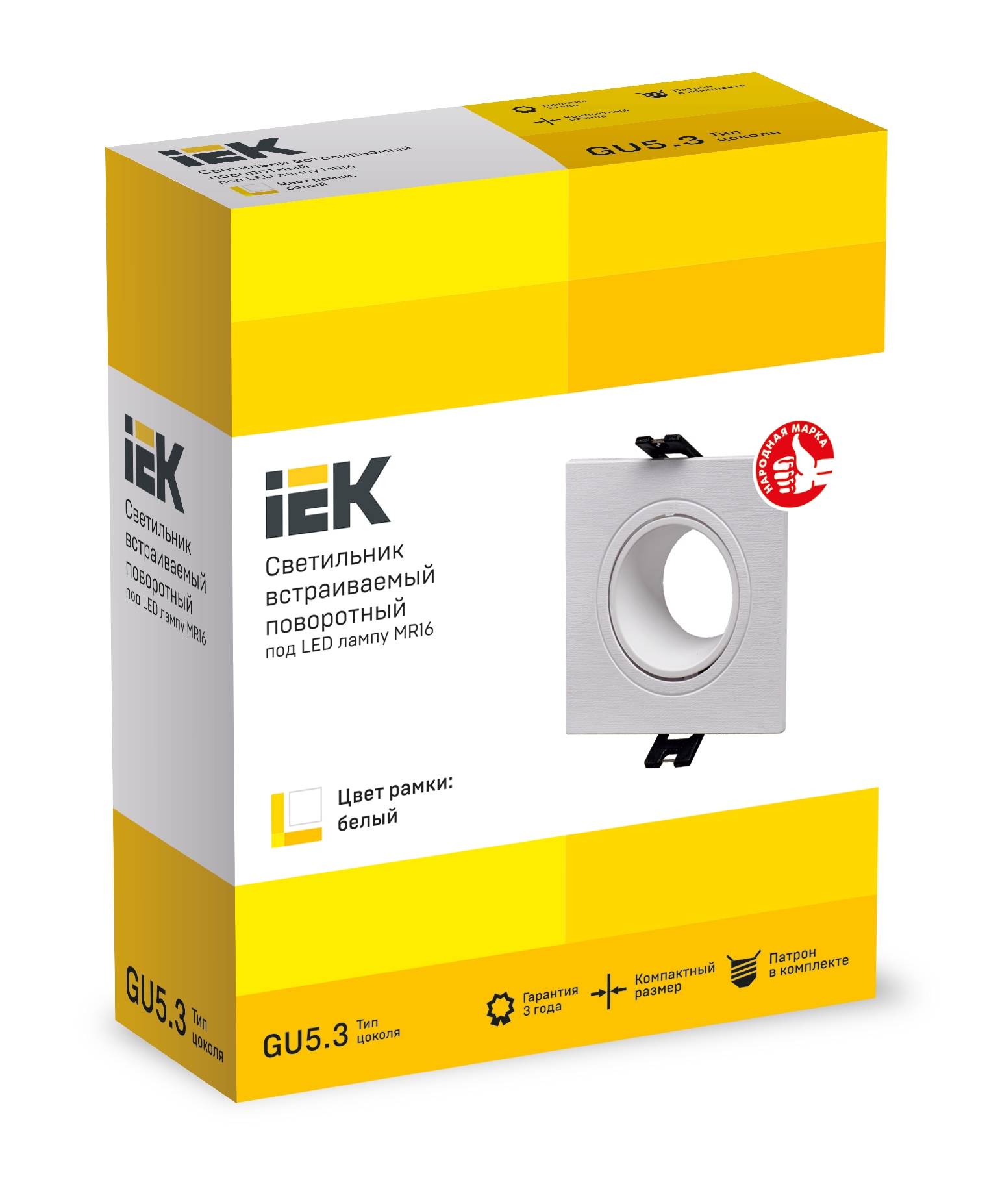 Встраиваемый точечный светильник IEK 4101 LT-UVB0-4101-GU05-1-K01 фото 3