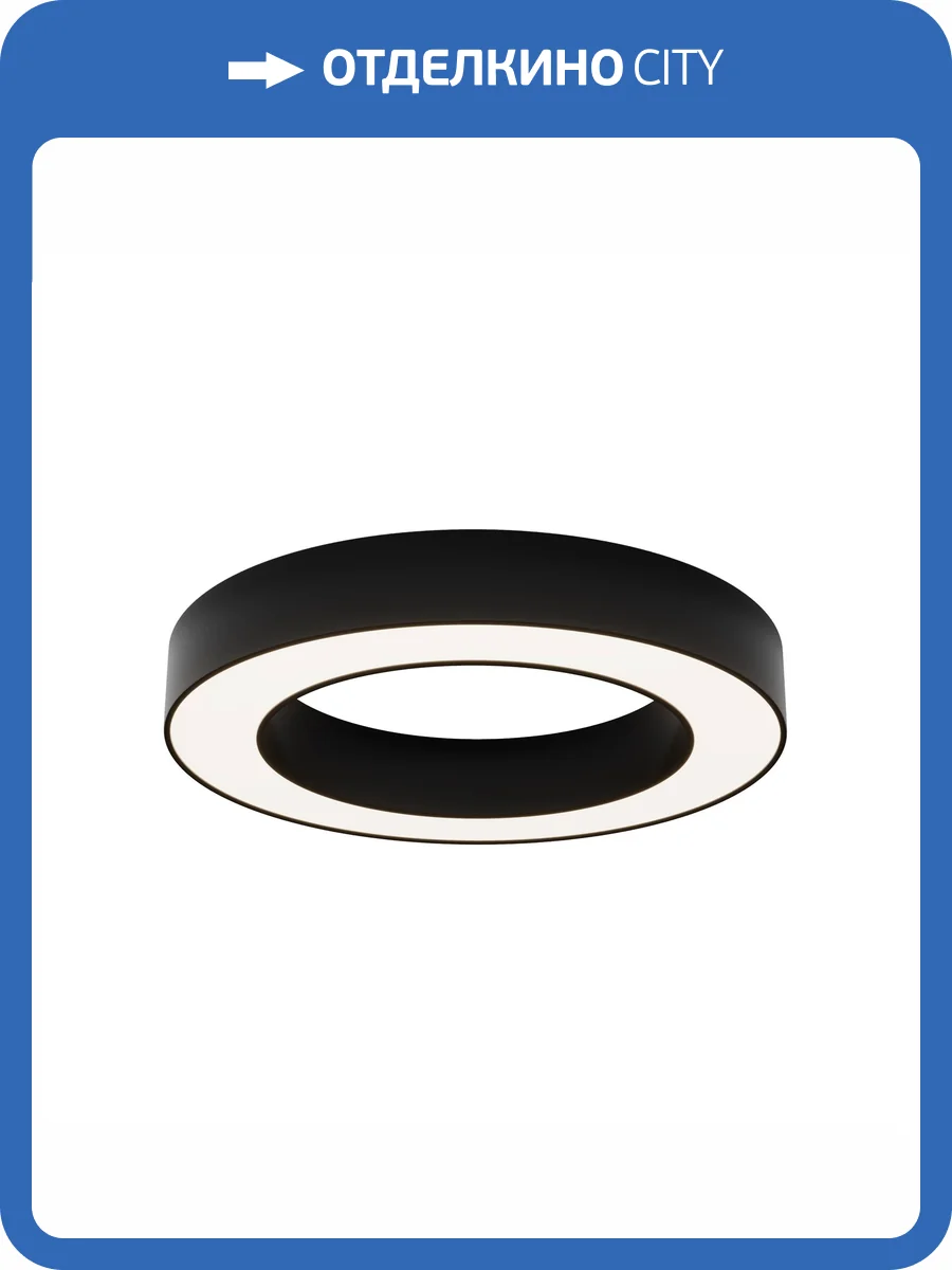 Потолочный светильник Maytoni Ceiling C093CL-36W4K-B фото 9