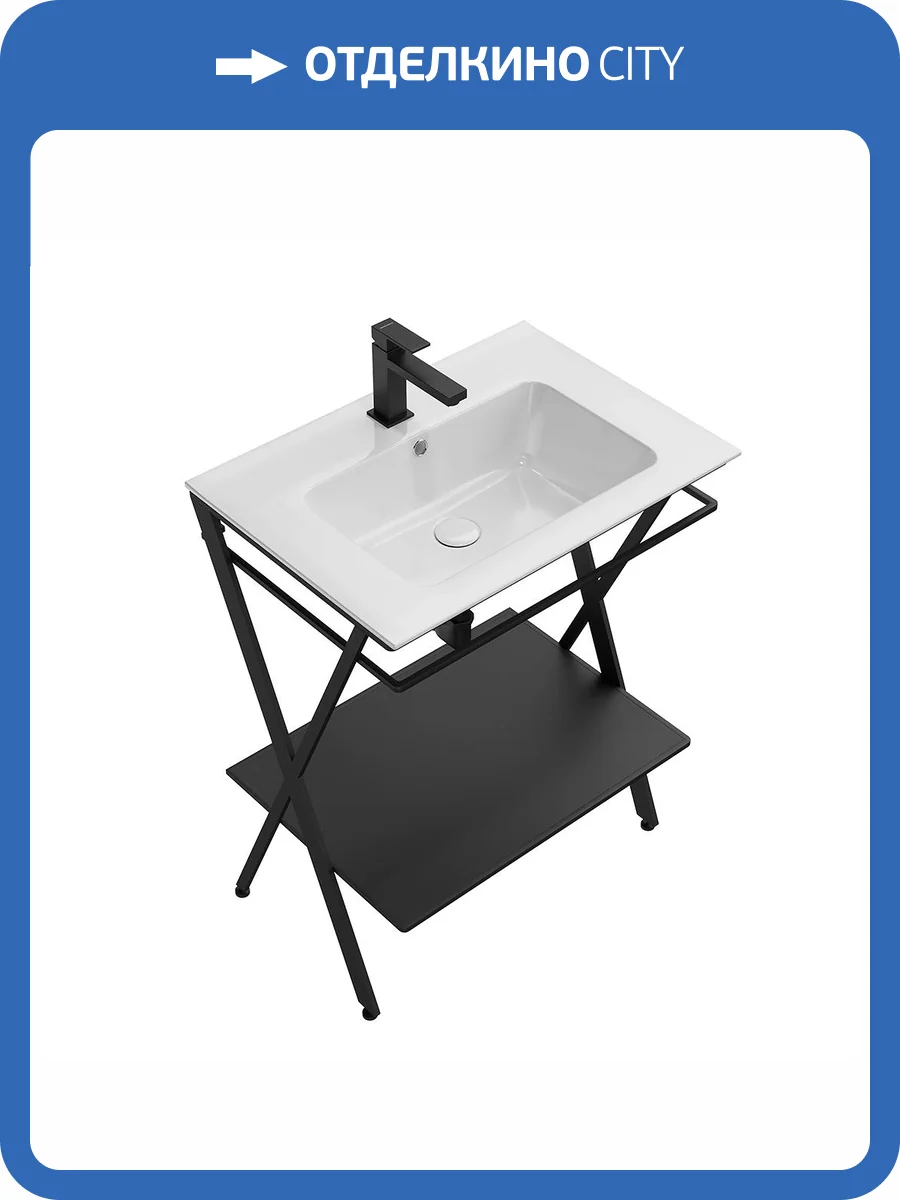 Металлическая структура Kerama Marazzi Piano Next PIA.N.65\BLK напольная 65, черная матовая фото 6