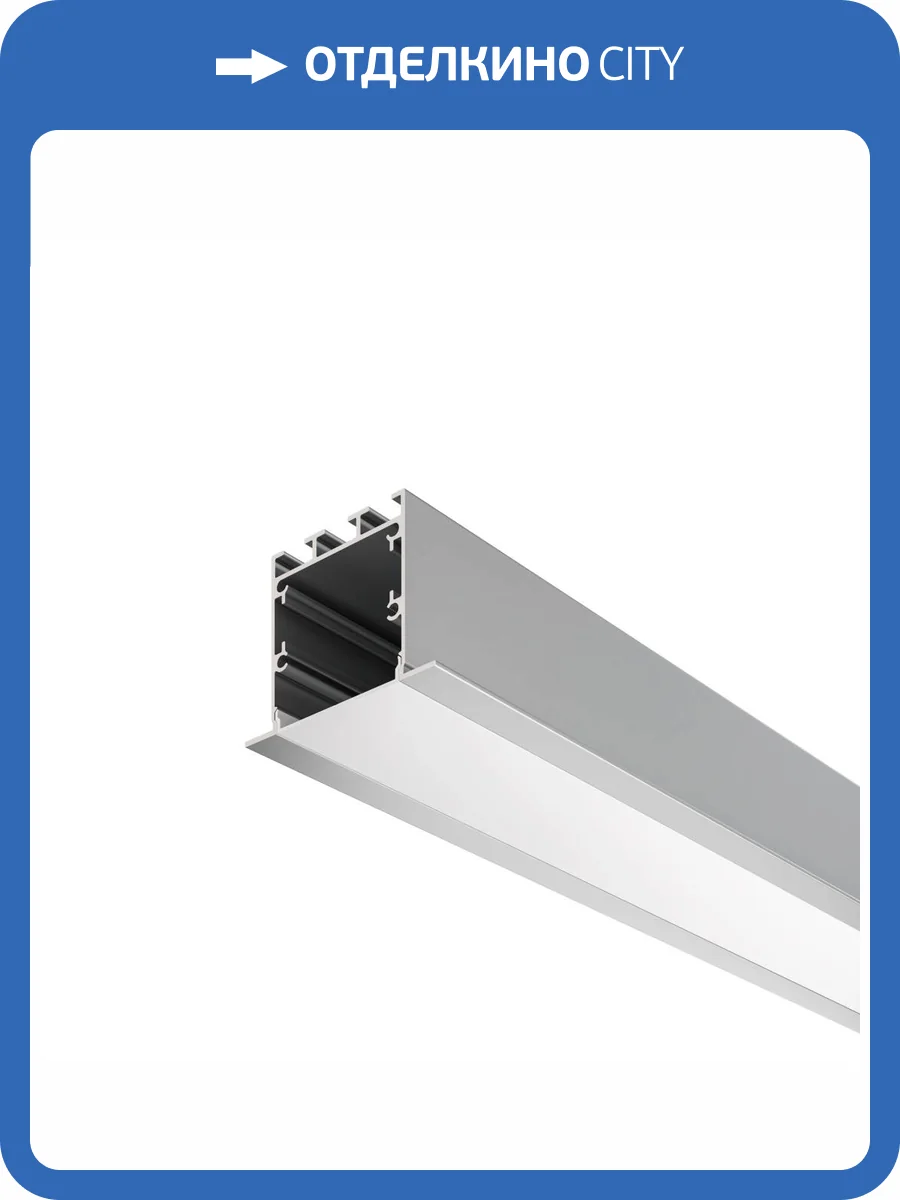 Алюминиевый профиль Led Strip ALM-5035-S-2M фото 5