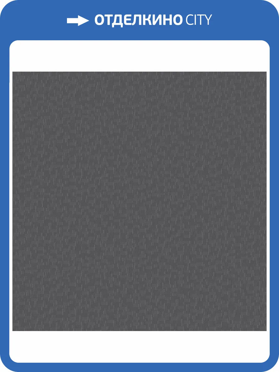 Обои Victoria Stenova Tetris 589399 фото 2