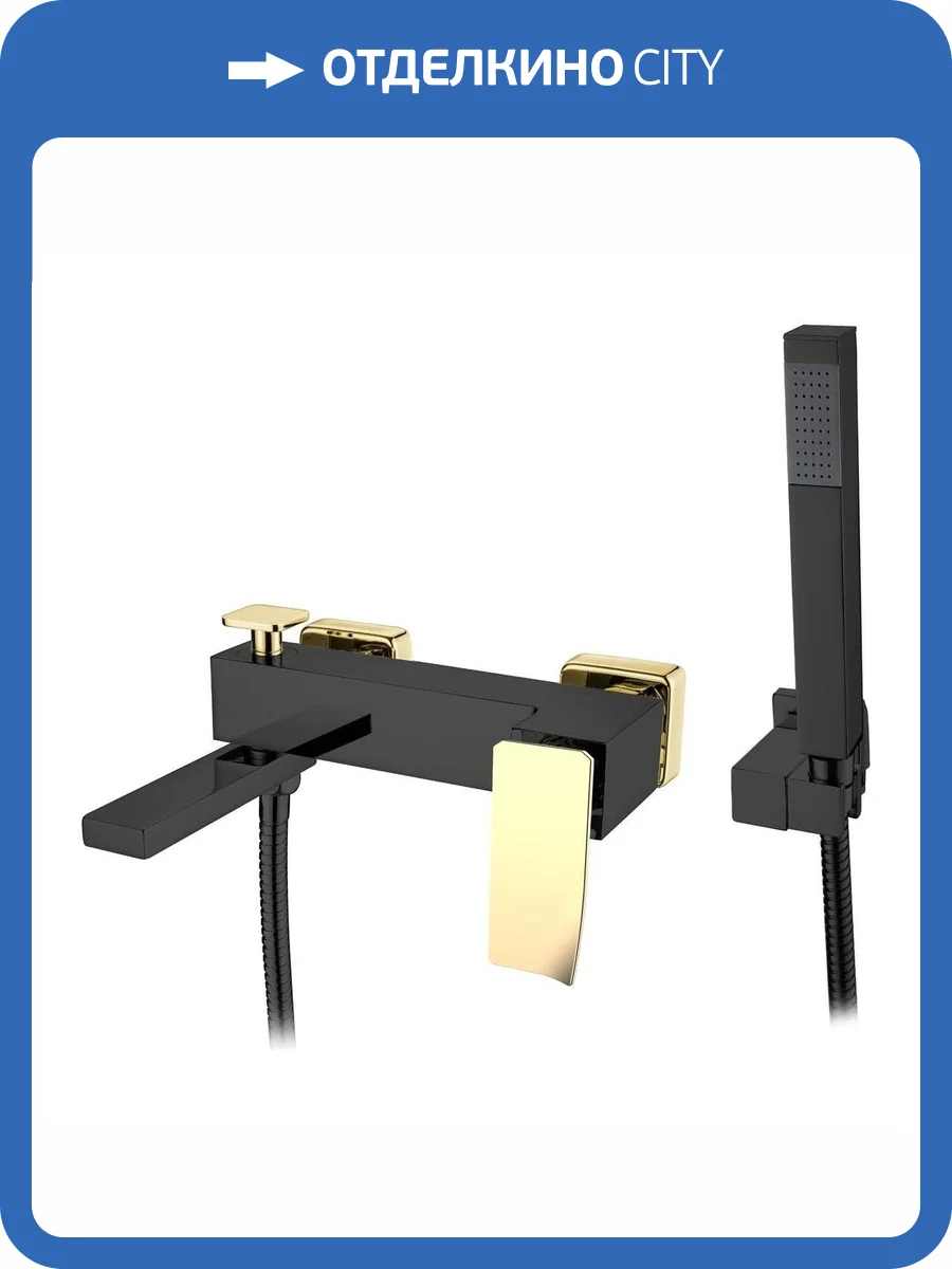 Смеситель для ванны Boheme Q 143-BG.2 Blackgold.2 фото 2
