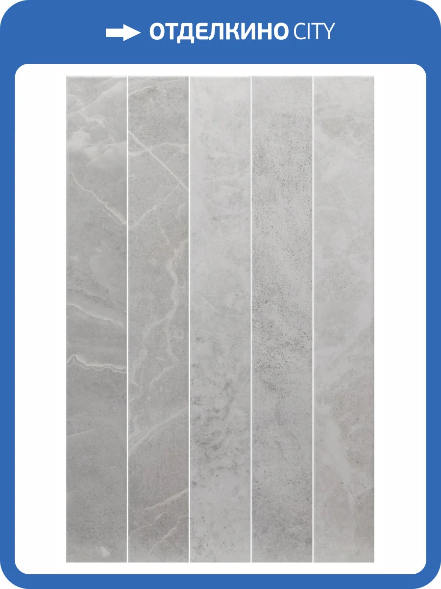 Керамогранит Equipe Marmoris 32053 Grey 7.5x60 фото 14
