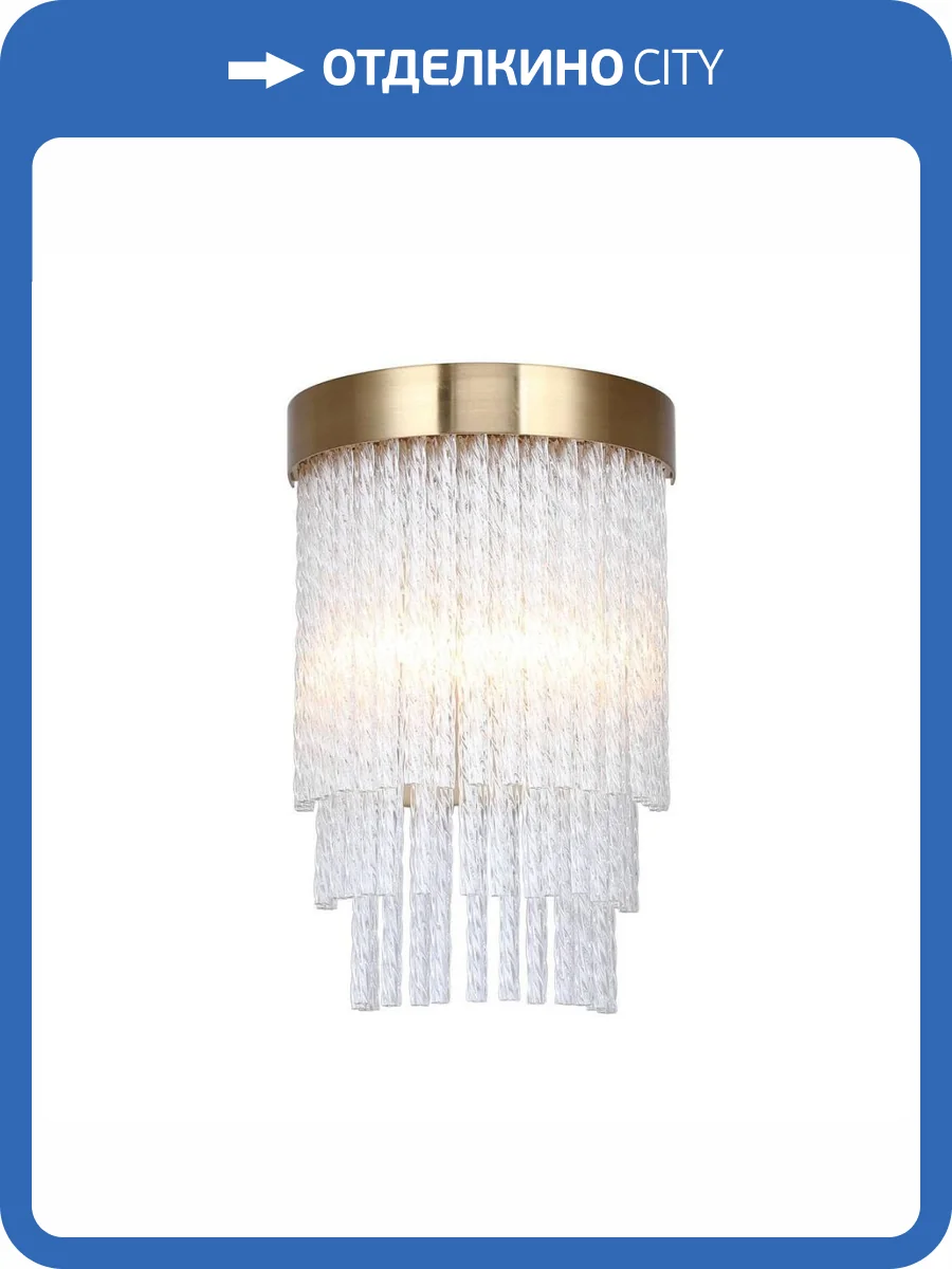 Настенный светильник Favourite Bellinda 4189-2W фото 2