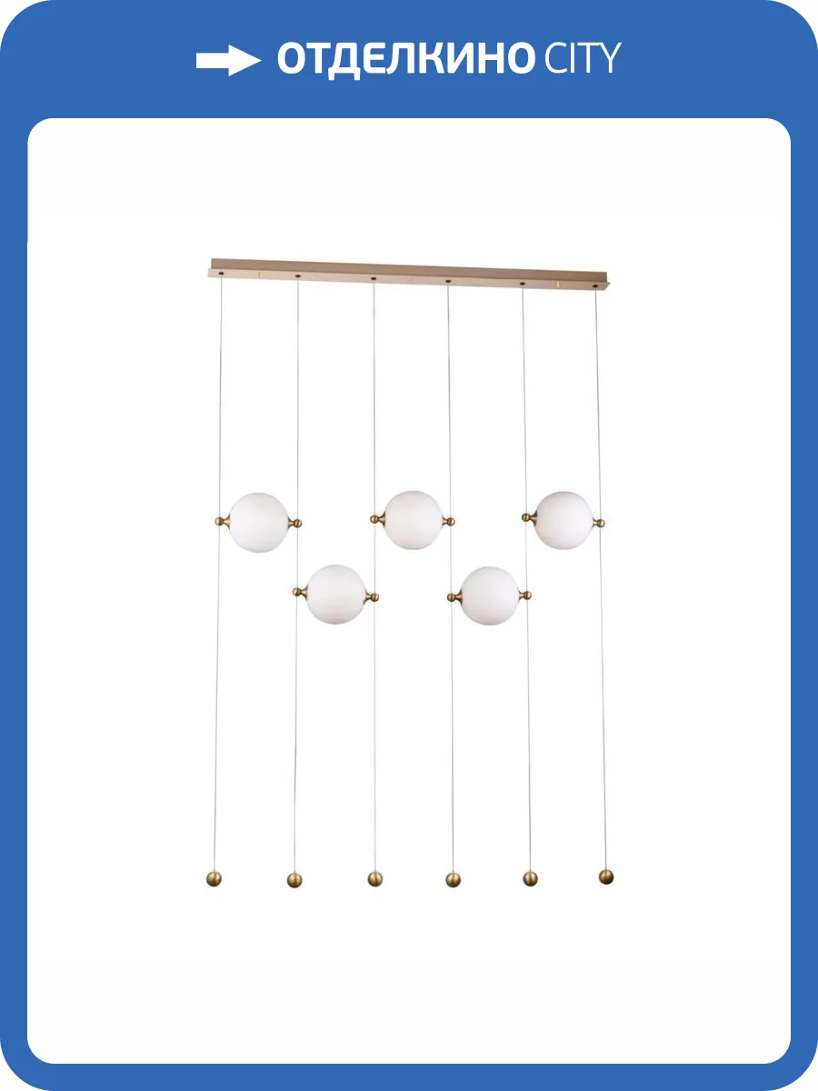 Подвесной светильник Lightstar VL1933F99 фото 3