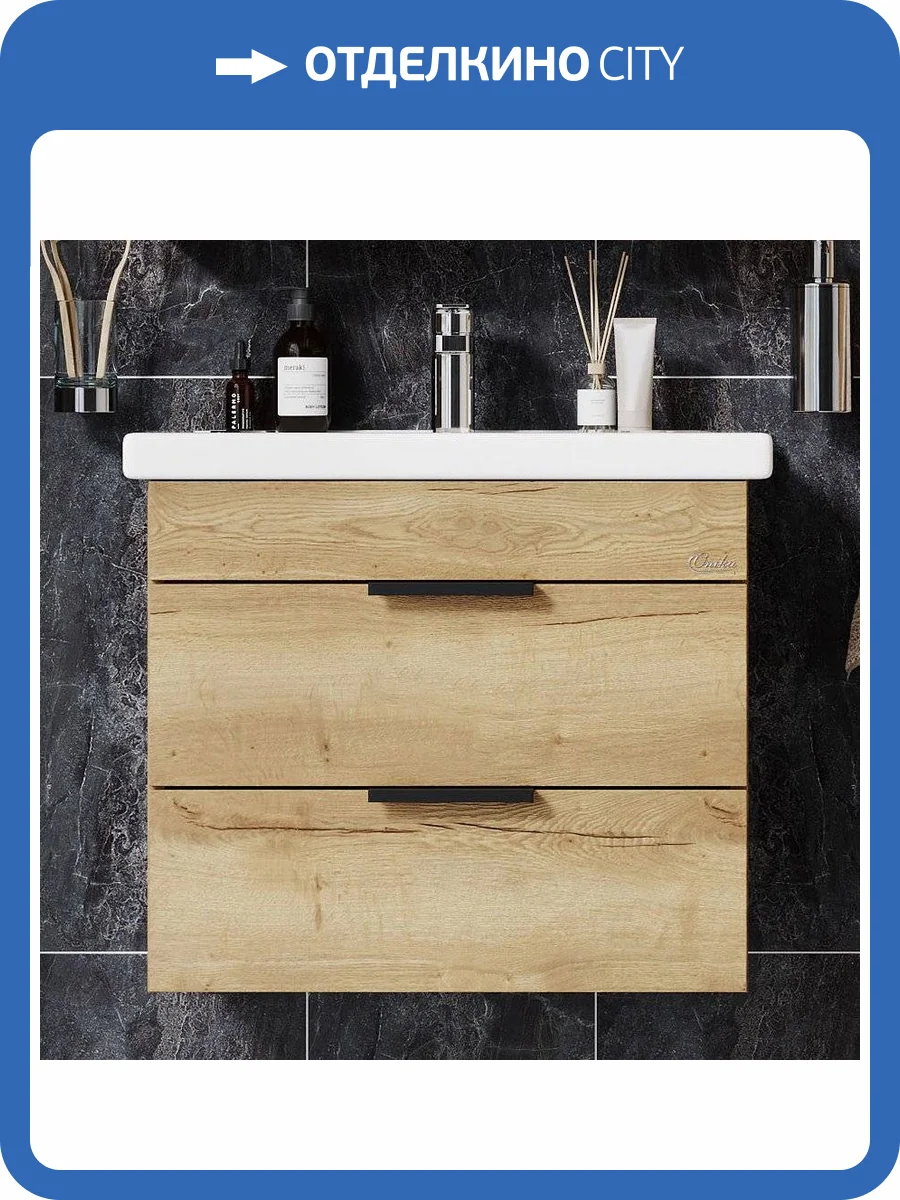 Тумба с раковиной Onika Легран 70.13 дуб галифакс фото 7