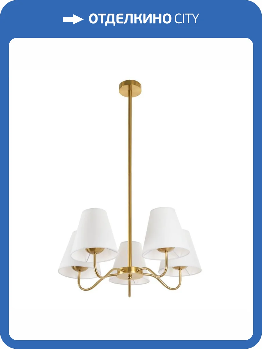 Подвесная люстра MyFar Charlotte MR2100-5C фото 5