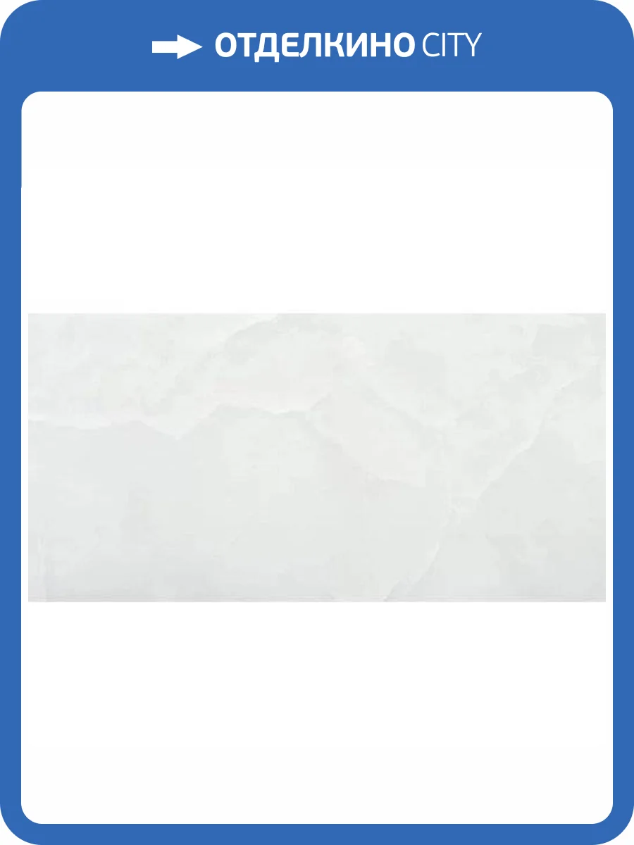 Керамогранит Keratile Baikal KTL77369 White Satinado Rect 60x120 фото 7