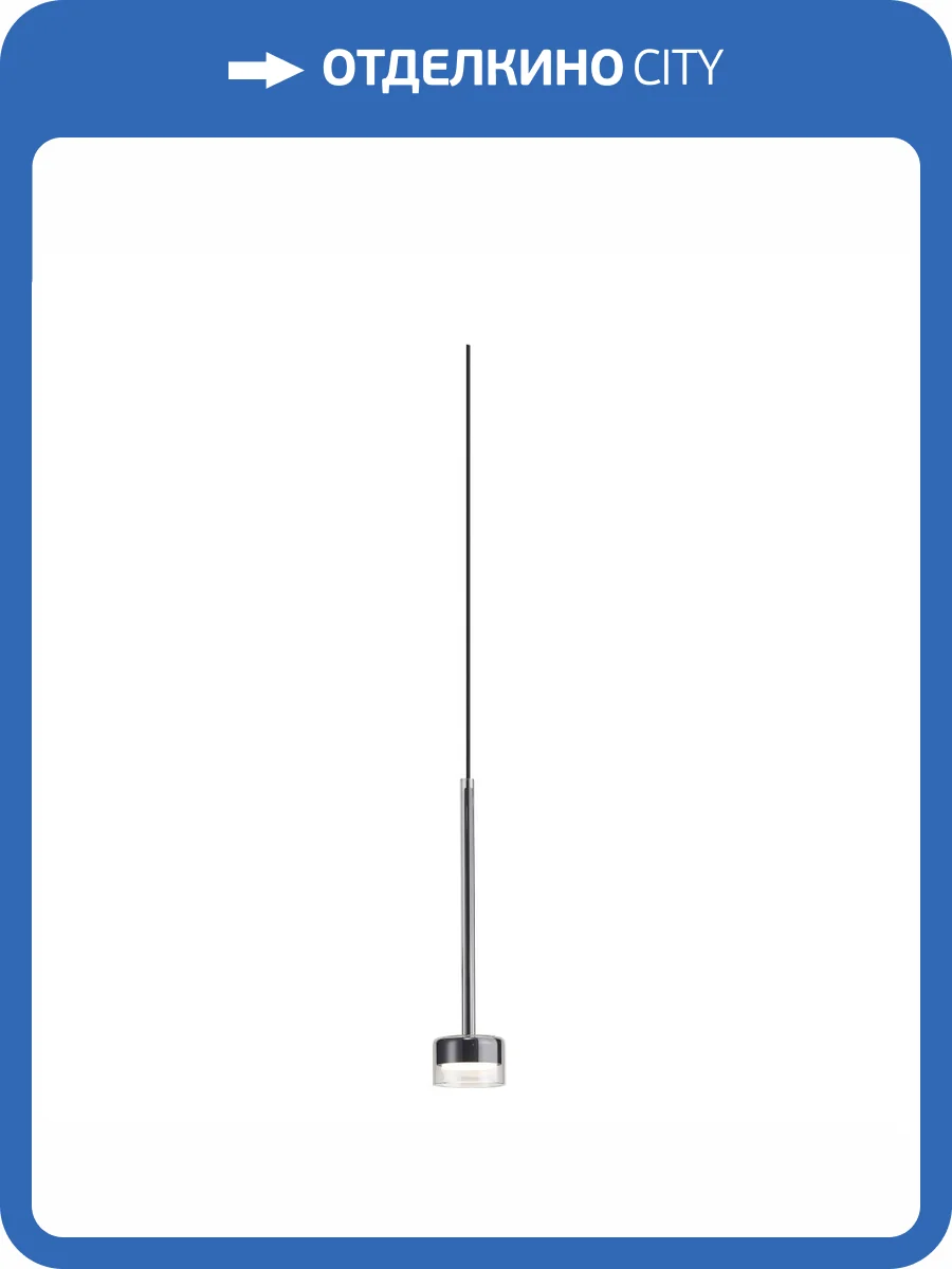 Подвесной светильник Mantra Tonic 7870 фото 3