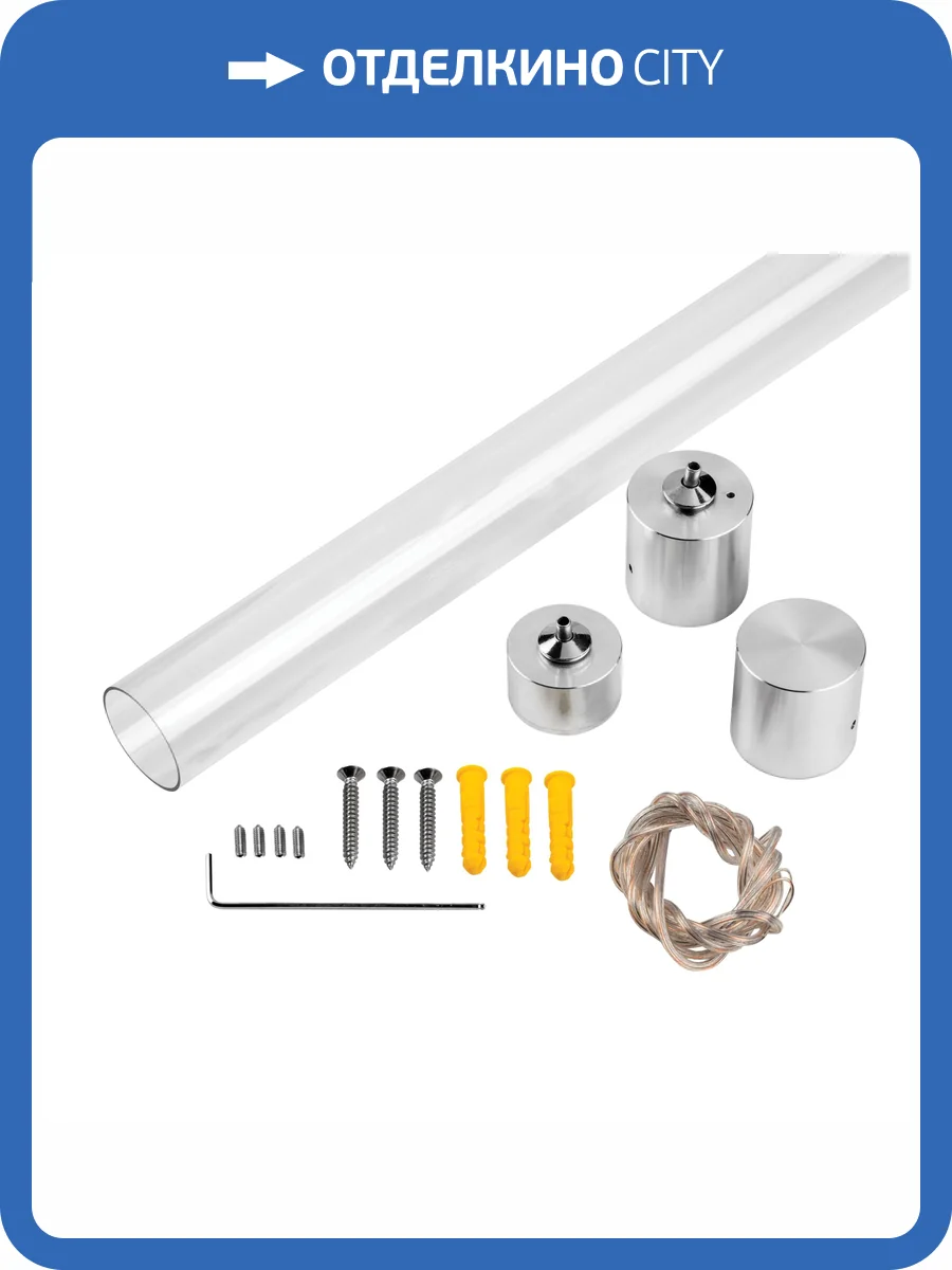 Комплект вертикального крепежа одиночный Lightstar Profiled 442892 фото 2