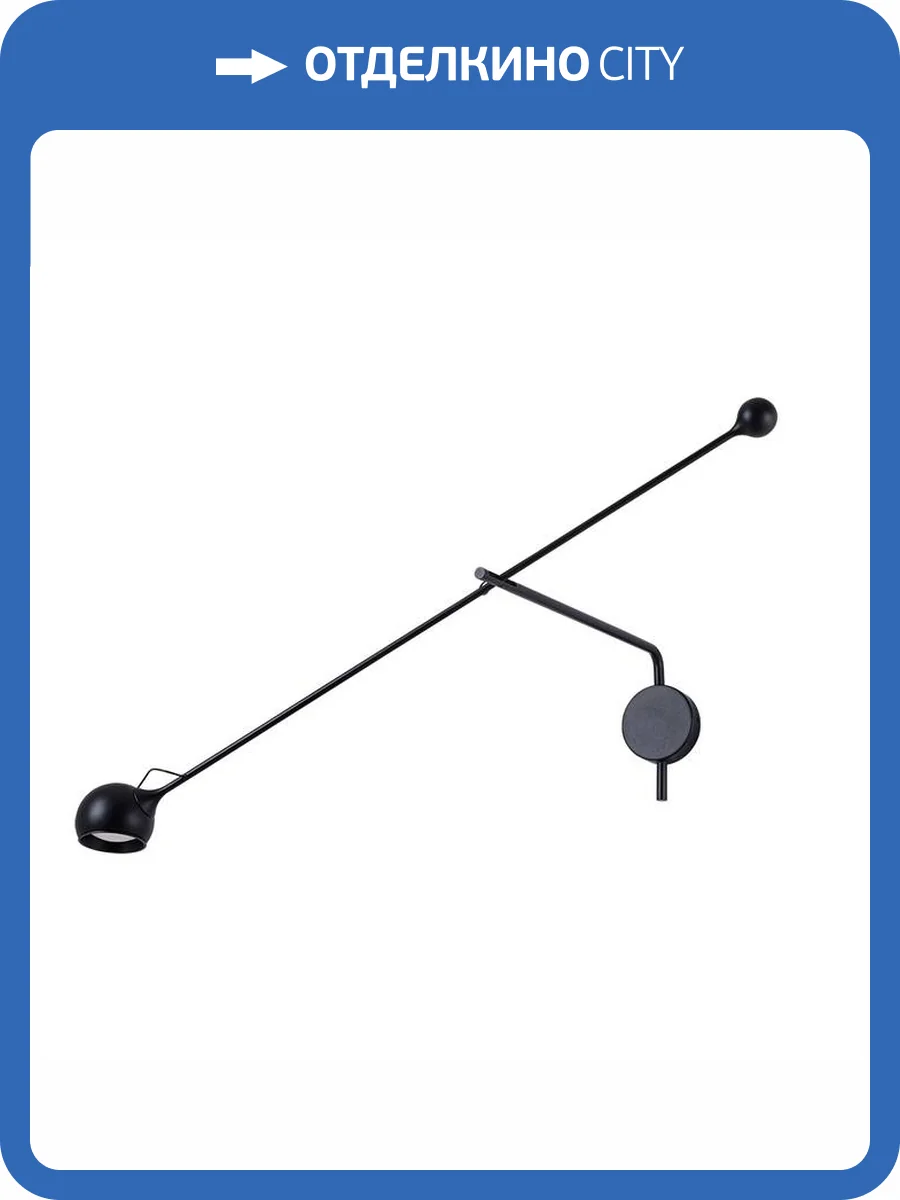 Светильник настенный Divinare Ull 2622/06 AP-8 фото 2