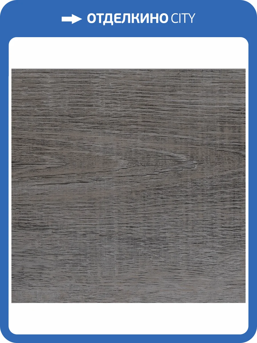 SPC Ламинат Aspenfloor Trend RUS 4.3/43 4V TR7-10 Дуб Хельсинки NL 1218x180 фото 4