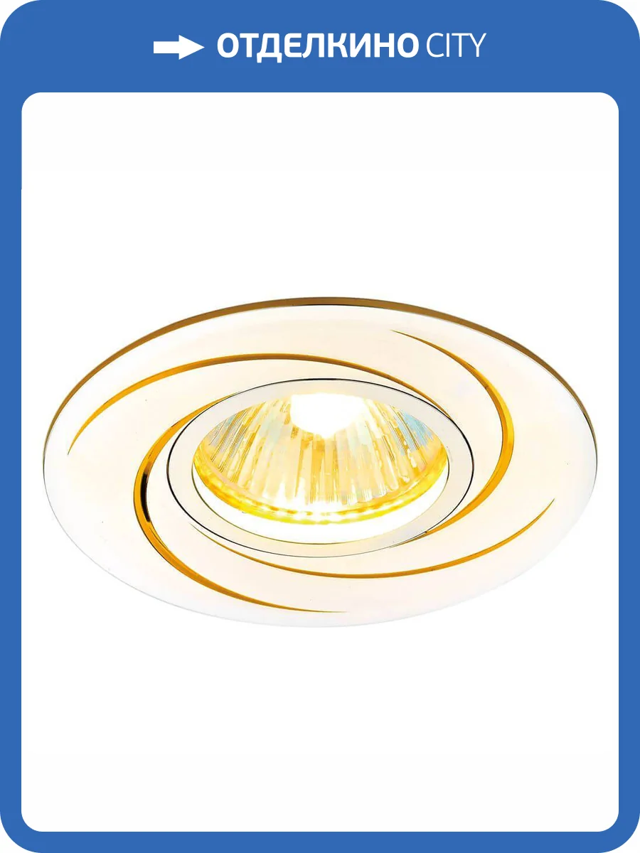 Встраиваемый светильник Ambrella light Classic A506 AL/G фото 3