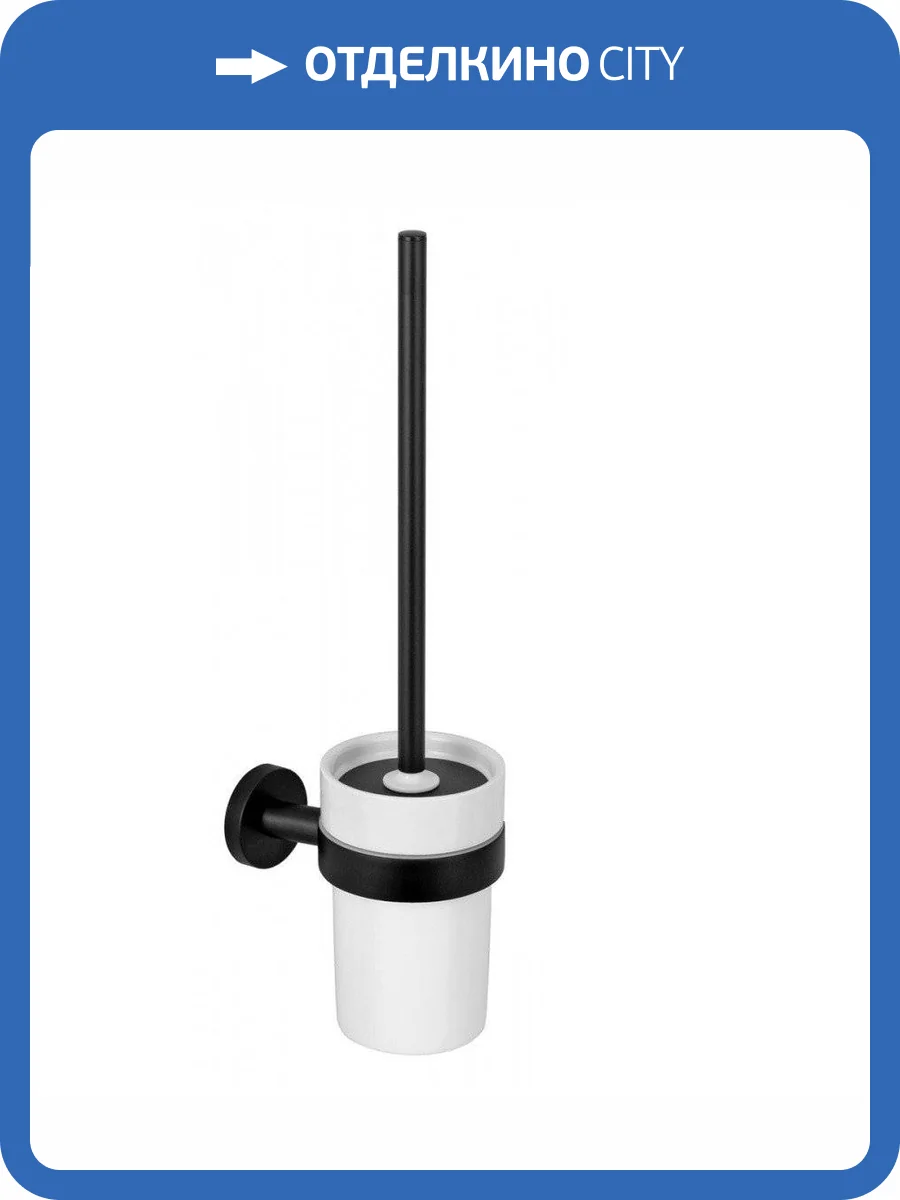 Ершик Remer Guest GS66NO черный матовый фото 4