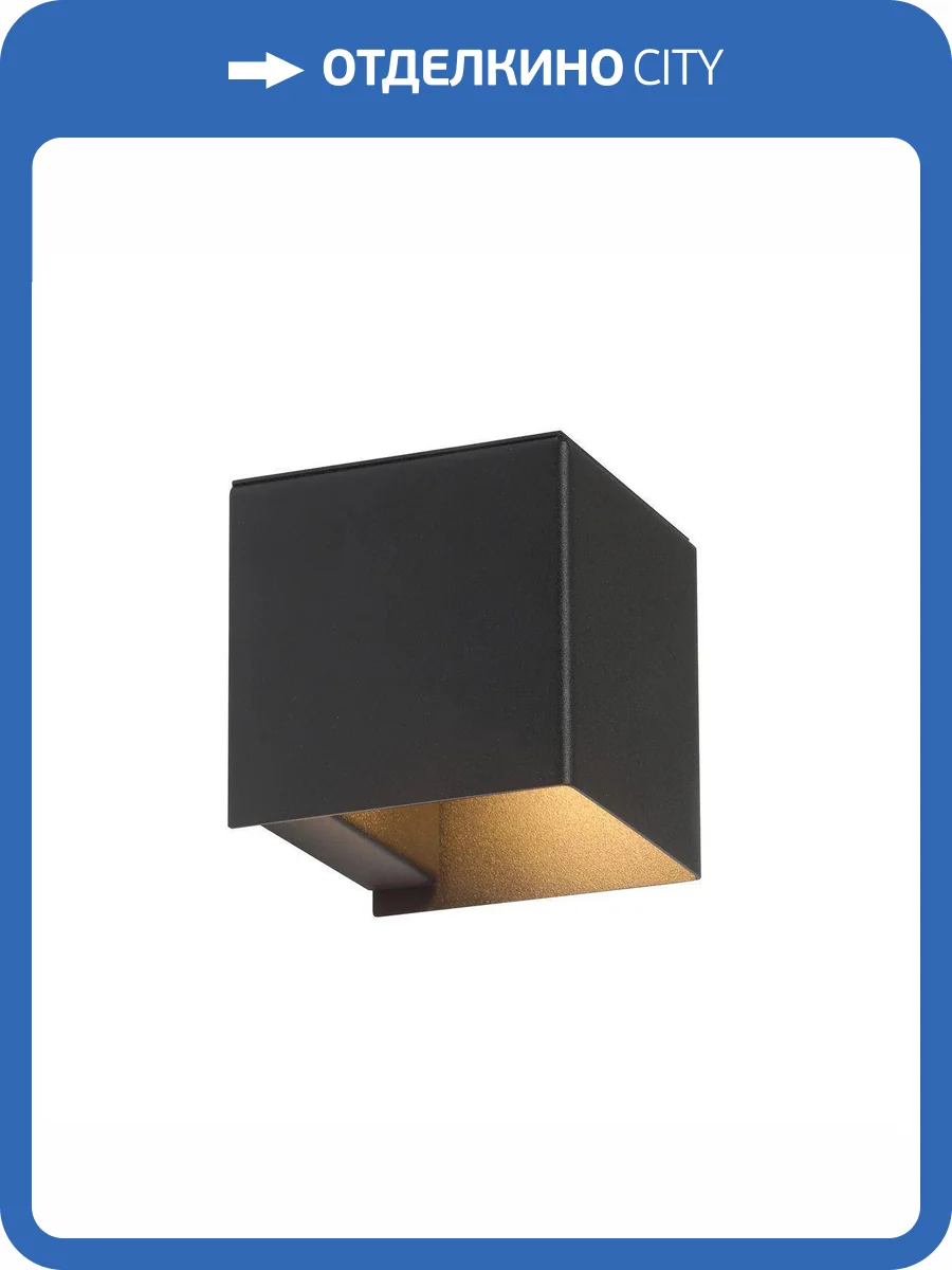 Настенный светильник Vitaluce V2835-1/1A фото 3