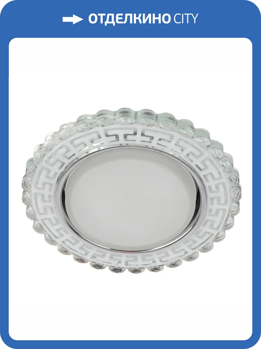 Точечный светильник ЭРА с подсветкой DK LD38 SL Б0037392 фото 3