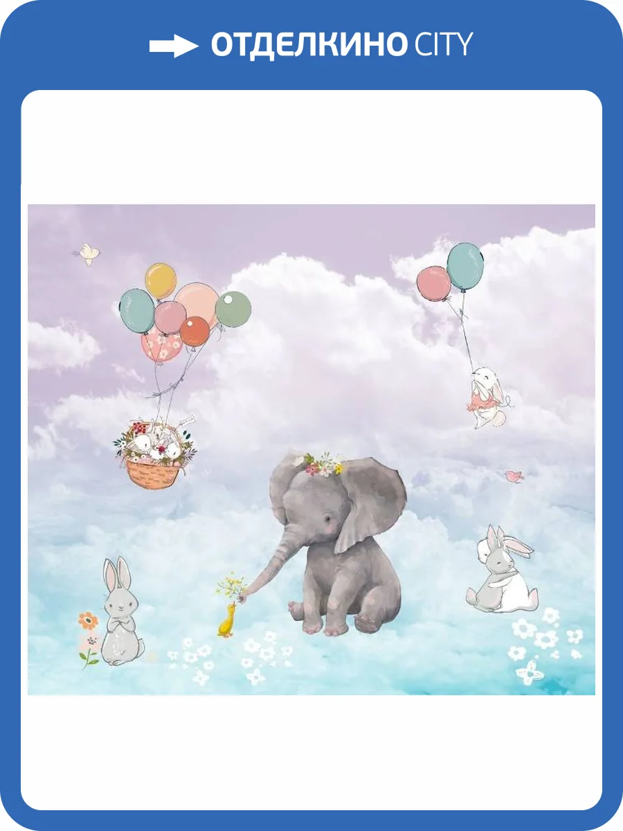 3D Фотообои Artegrafico «Мечтатели» KID-155 песок фото 2