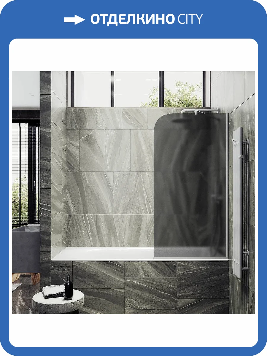 Шторка на ванну MaybahGlass MGV-86-1у стекло графит матовый, профиль белый матовый, 1400x600 фото 4